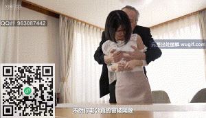 夫人你要好好听话不然你老公真的会被开除的！