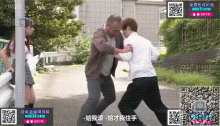 GIF剧情图解2出处-隔壁邻居大爷对新婚少女动起了歪心思