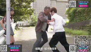GIF剧情图解2出处-隔壁邻居大爷对新婚少女动起了歪心思