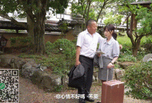 妹子第一次修学旅行,被迫和同行的男教师同一间房 ,竟是个大色狼-解解图解