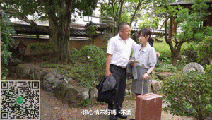 妹子第一次修学旅行，被迫和同行的男教师同一间房 ，竟是个大色狼