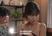 丈夫为了工作劳累 无暇顾及绝美人妻,最终被猥琐推拿师占了便宜②-解解图解