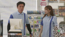 极品妹子到便利店应聘工作，身材一流被男店长给盯上了①