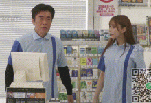 极品妹子到便利店应聘工作,身材一流被男店长给盯上了①-解解图解