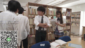 GIF剧情图解2出处，女孩图书馆穿超短裙，是不小心还是故意诱惑老师的呢