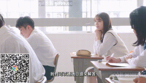 情窦初开的女学生，喜欢上了自己的班主任，教书27年的老师第一次遇到