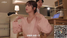 办公室女同事夜班很晚，寄宿在我家，慢慢的她男朋友的头顶绿油油