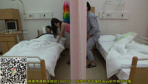 经典补档：隔壁病床的女友超短裙都能看到内裤，隔着帘子体验了一次偷情