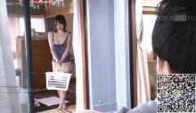 GIF剧情图解3出处，隔壁的巨乳人妻，阳台晾衣服，那身材真的是一览无余