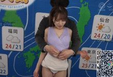 GIF剧情图解3出处,为了电台收视率,竟然直播 当众调戏天气预报女主持-解解图解