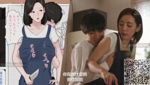 妈妈可爱的笑容，迷人的身材……当他的爸爸出差时，儿子的欲望彻底爆发了…